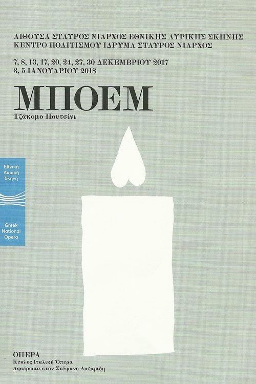 Puccini: La Bohème (2017) poster