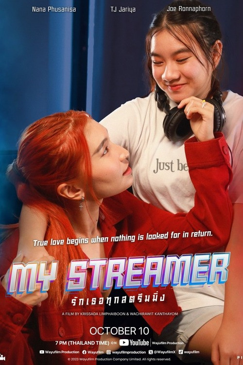 My Streamer (2023) poster