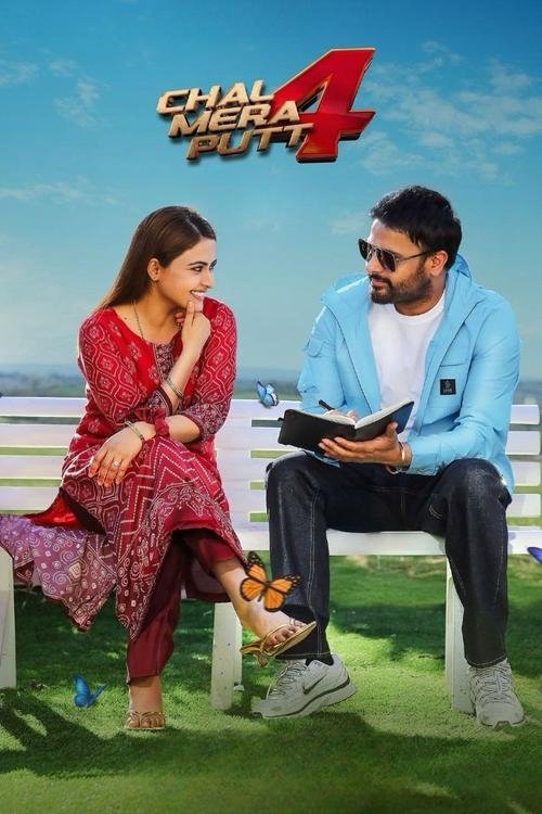 Chal Mera Putt 4 (2025) poster