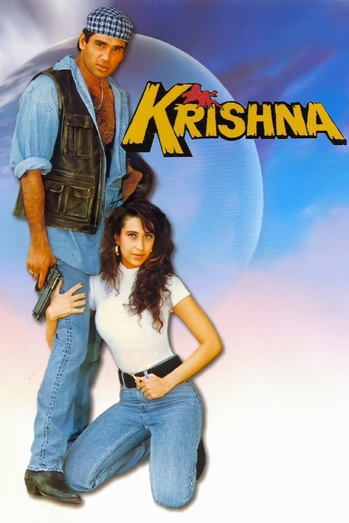 Krishna (1996) poster