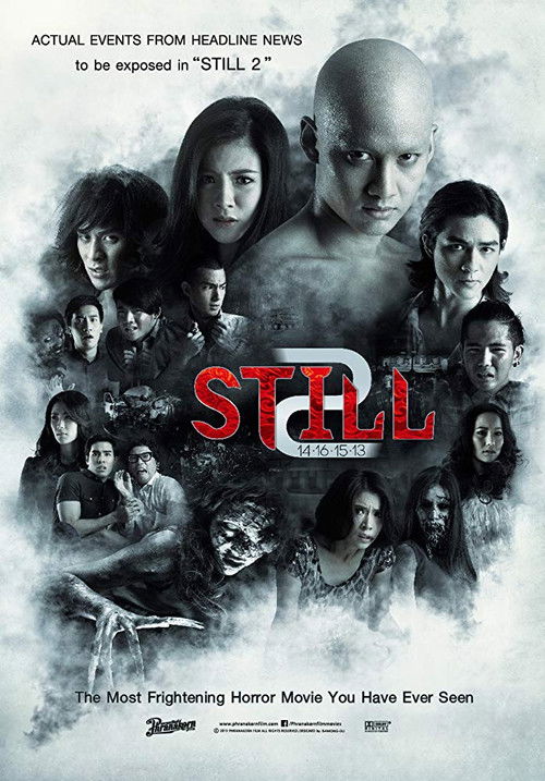 Still 2 (2014) poster