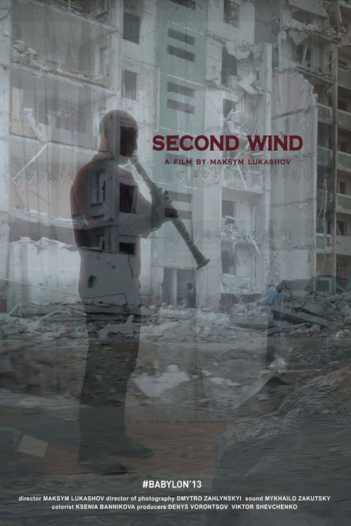 Second Wind (2022) poster
