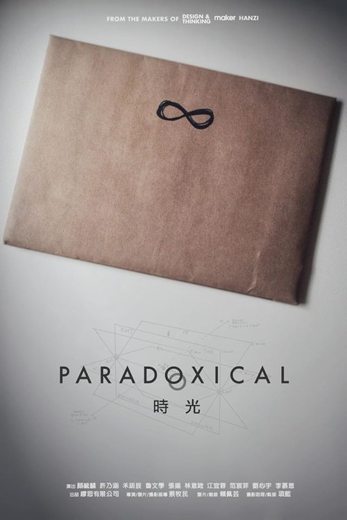 Paradoxical (2017) poster
