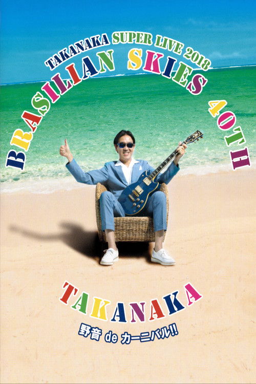 Brasilian Skies 40th (Super Live 2018) (2019) poster