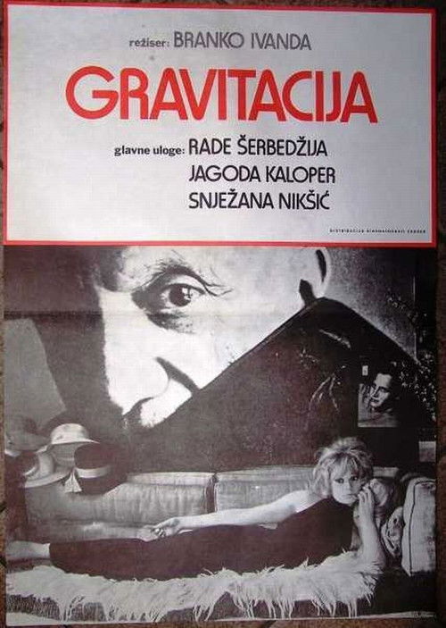 Gravitation (1968) poster