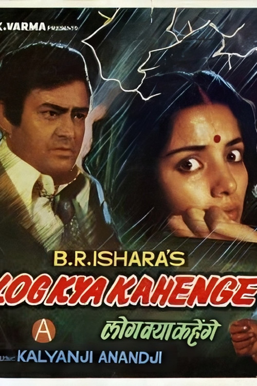 Log Kya Kahenge (1982) poster