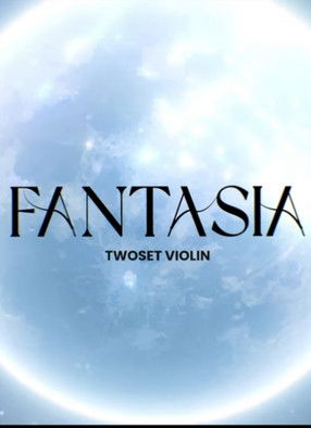 Fantasia (2022) poster