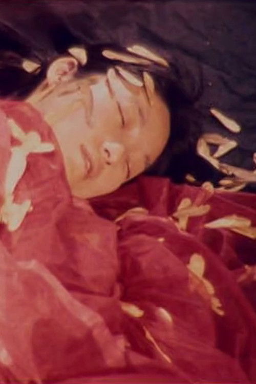 Untitled #1 (2010) poster