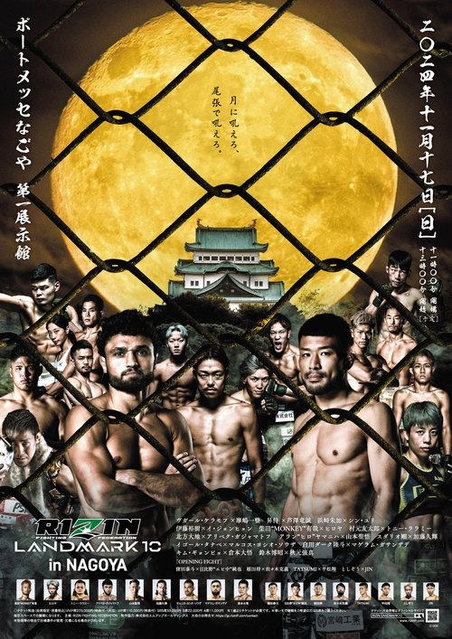 RIZIN LANDMARK 10 in NAGOYA (2024) poster