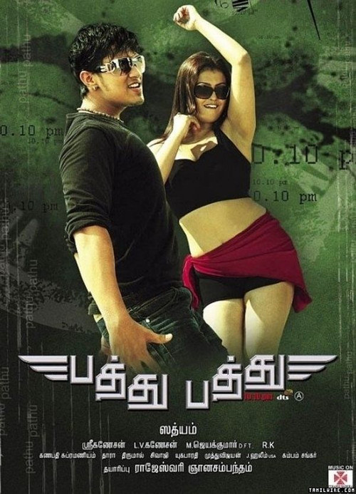 Pathu Pathu (2008) poster