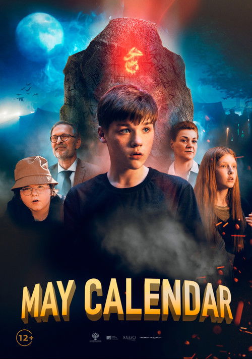 May Calendar (2022) poster