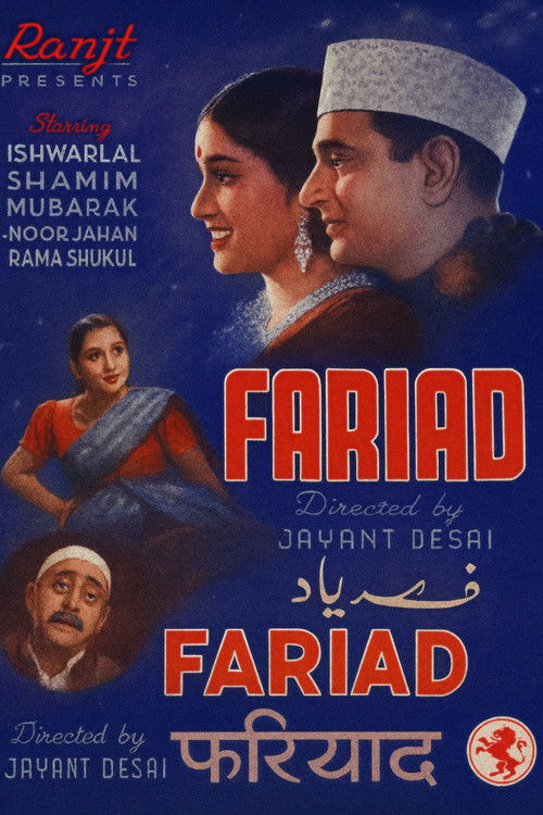 Fariyaad (1942) poster