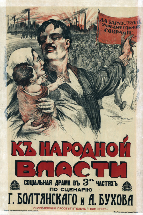 To the People's Power (1917) poster