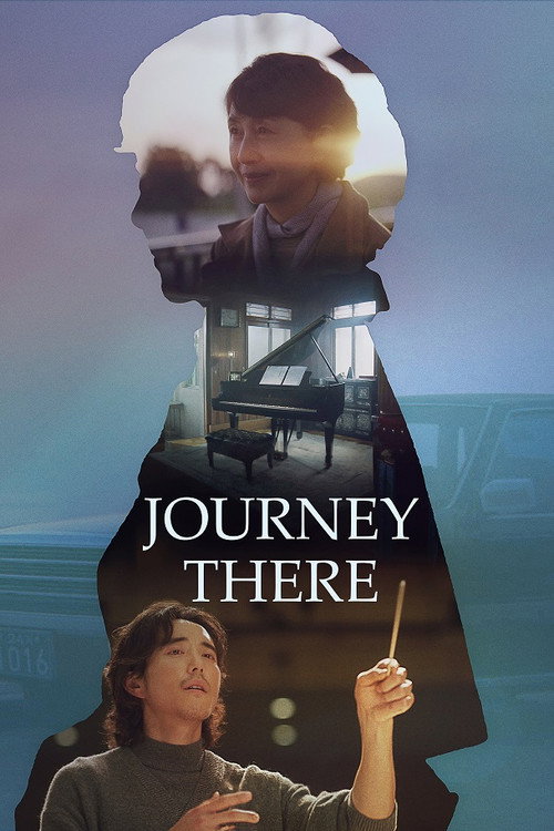 흐르는 여정 (2025) poster
