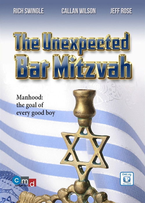 The Unexpected Bar Mitzvah (2015) poster