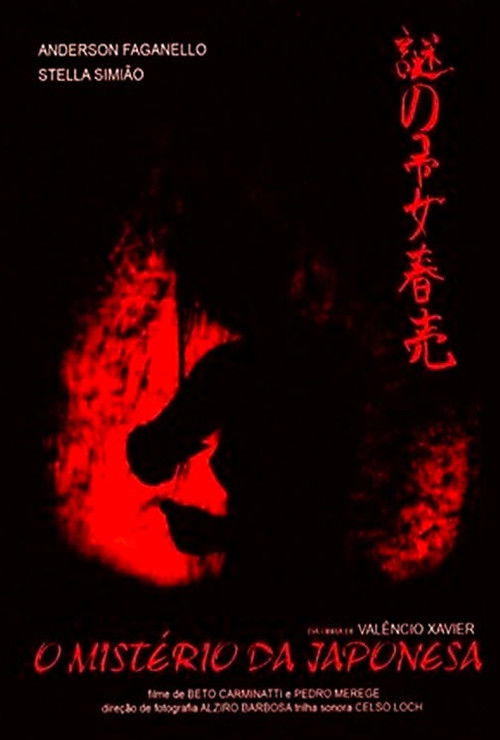 O Mistério da Japonesa (2005) poster