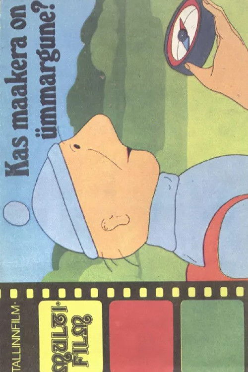 Is the Earth Round? (1977) poster