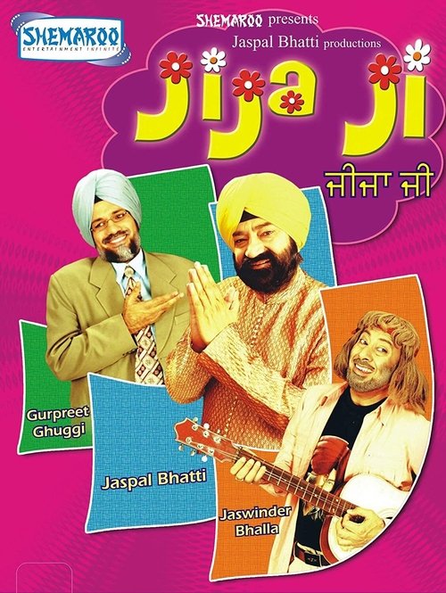 Jija Ji (2005) poster