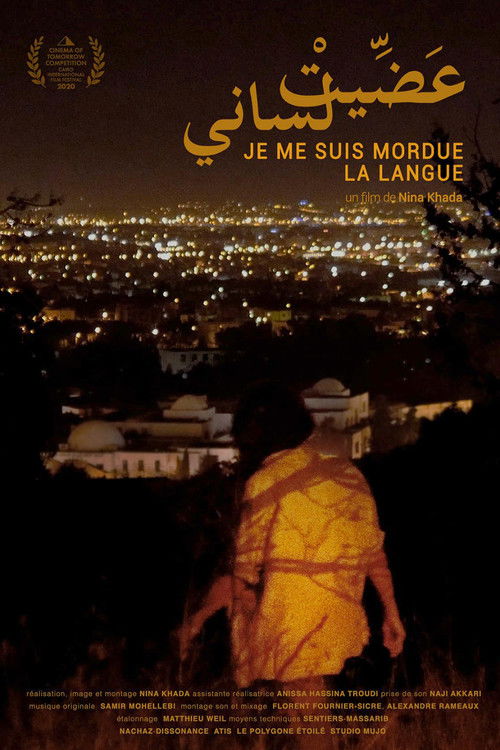 I bit my tongue (2021) poster