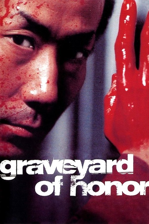 Graveyard of Honor (2002) poster