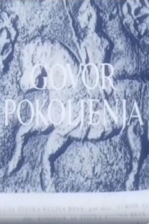 The Voice of a Generation (1957) poster