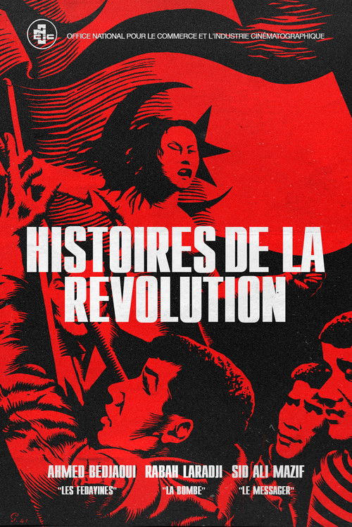 Stories of the Revolution (1969) poster