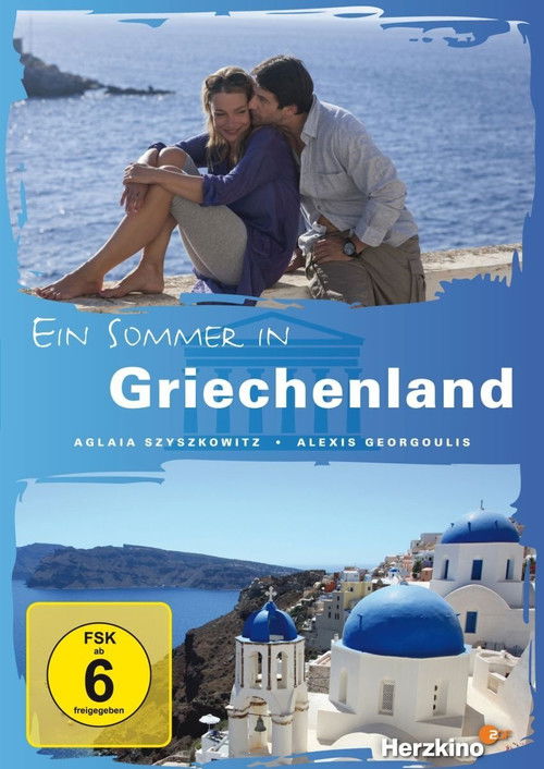 Ein Sommer in Griechenland (2015) poster