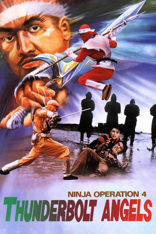 Ninja Operation 4 - Thunderbolt Angels (1988) poster