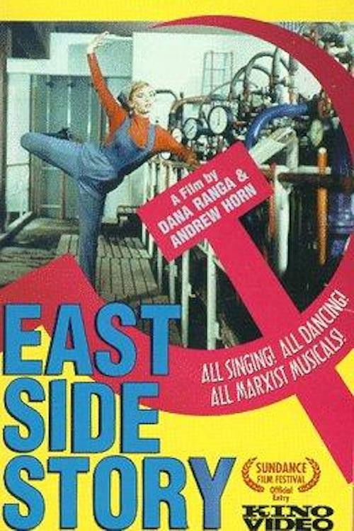 East Side Story (1997) poster