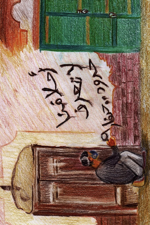 Drawing from Memory (2021) poster