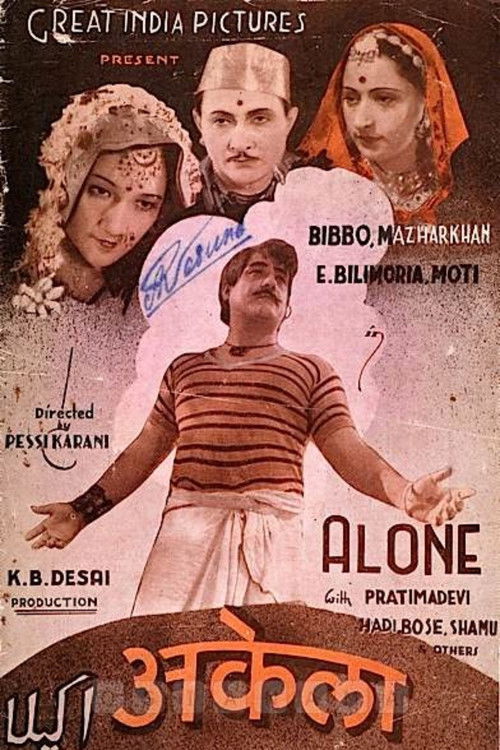 Akela (1941) poster