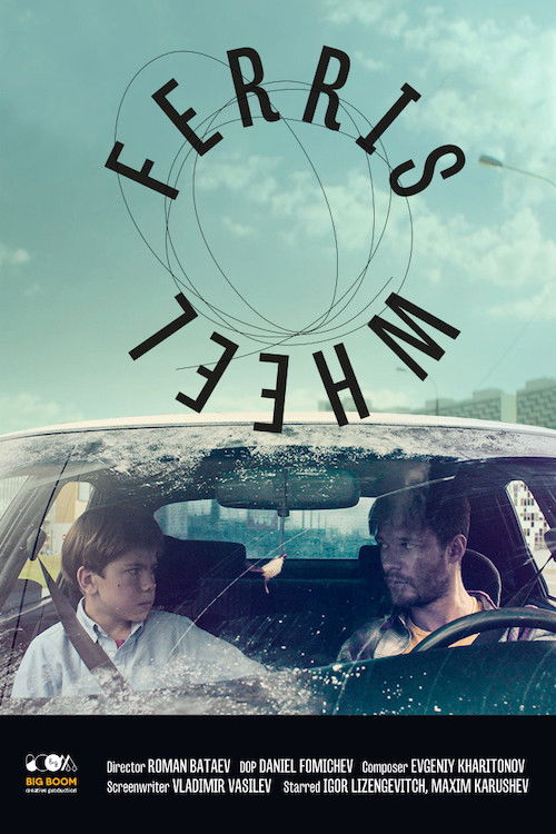 Ferris Wheel (2019) poster