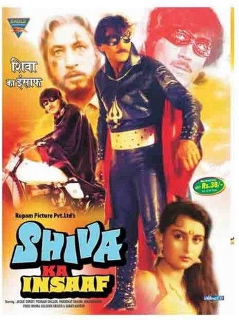 शिवा का इन्साफ (1985) poster
