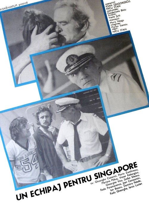 Crew for Singapore (1981) poster