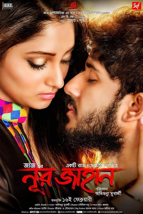 Noor Jahaan (2018) poster