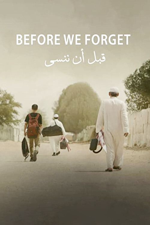 Before We Forget (2021) poster