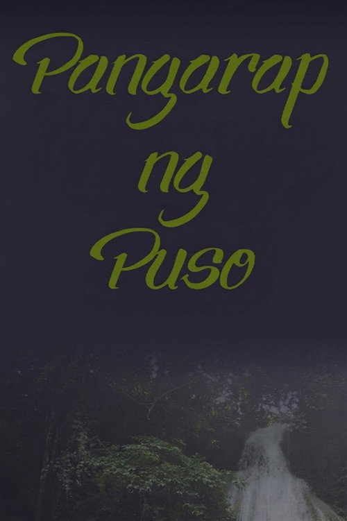 Pangarap ng Puso (2000) poster