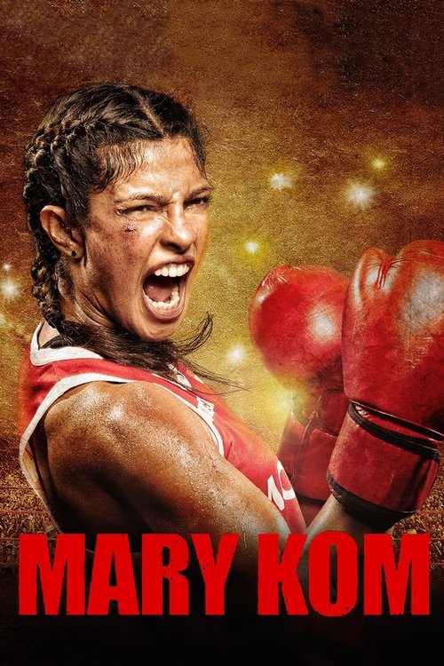 Mary Kom (2014) poster