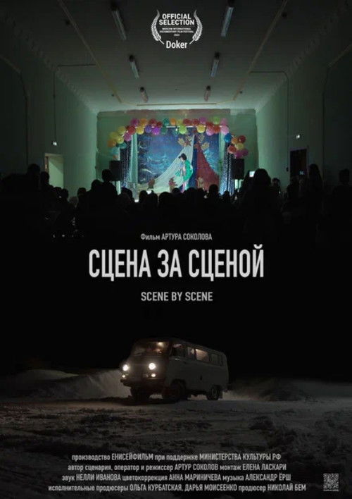 Scene by Scene (2023) poster