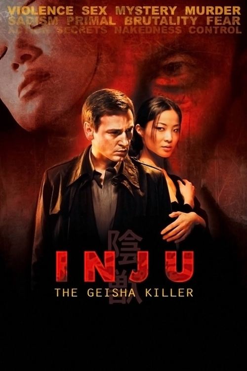 Inju: The Beast in the Shadow (2008) poster