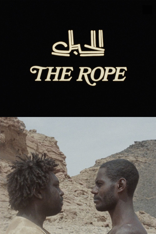 The Rope (1984) poster