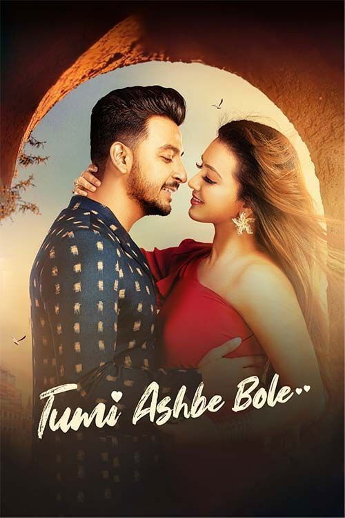 Tumi Ashbe Bole (2021) poster