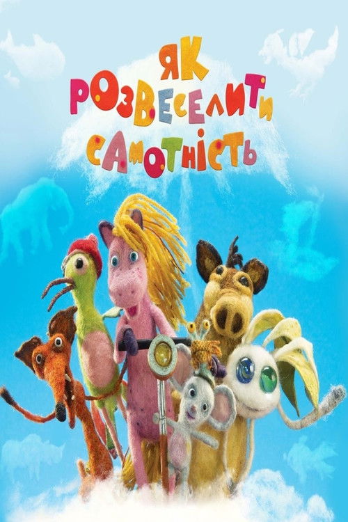 How to Cheer Up Loneliness (2018) poster