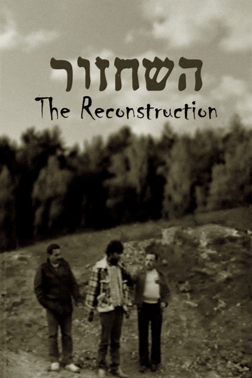 The Reconstruction (1994) poster
