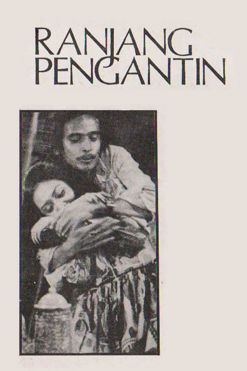 Bridegroom's Bed (1974) poster