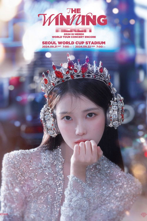 2024 IU HEREH WORLD TOUR CONCERT ENCORE：THE WINNING (2025) poster