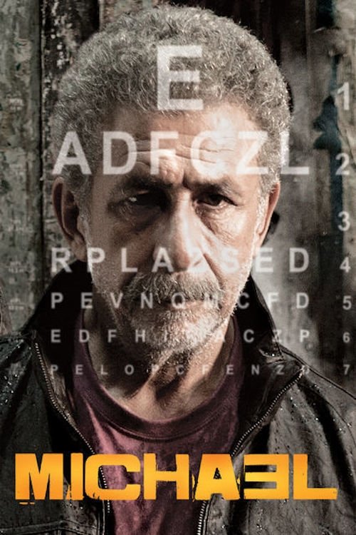 Michael (2011) poster