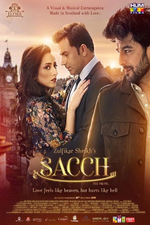 Sacch (2019) poster