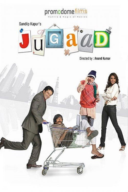 Jugaad (2009) poster