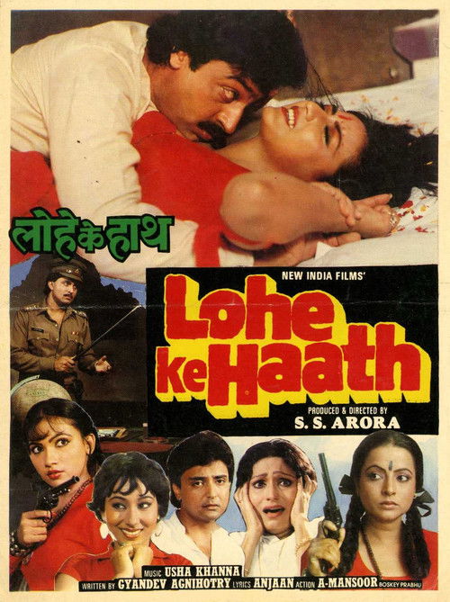 Lohe Ke Haath (1990) poster